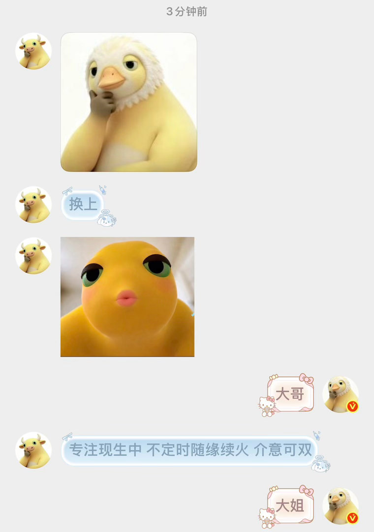 你说咋选吧