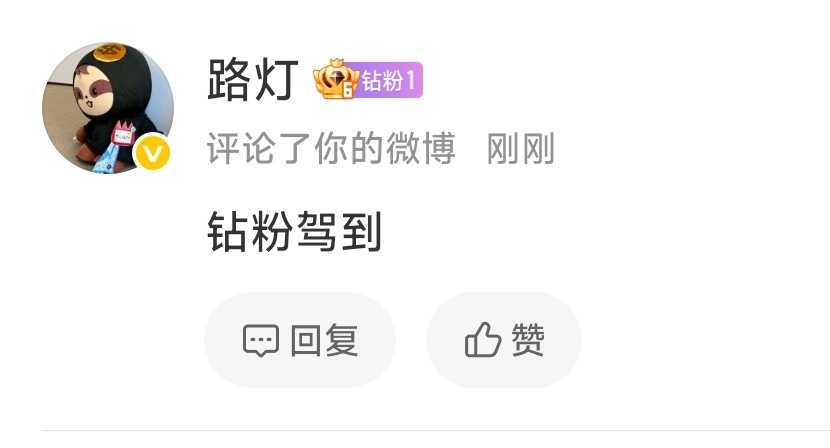 偶俩人一块钻了