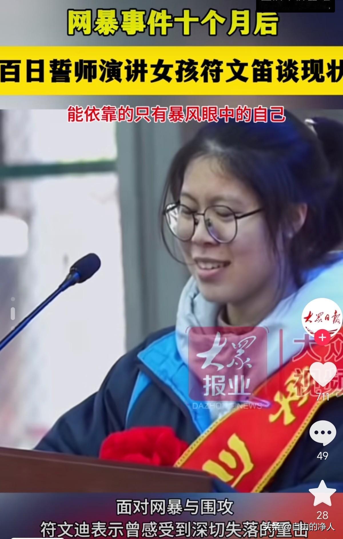 你张牙舞爪的样子真的很丑！

这个丫头太厉害了！大家还记得这个“咬牙切齿”的女孩
