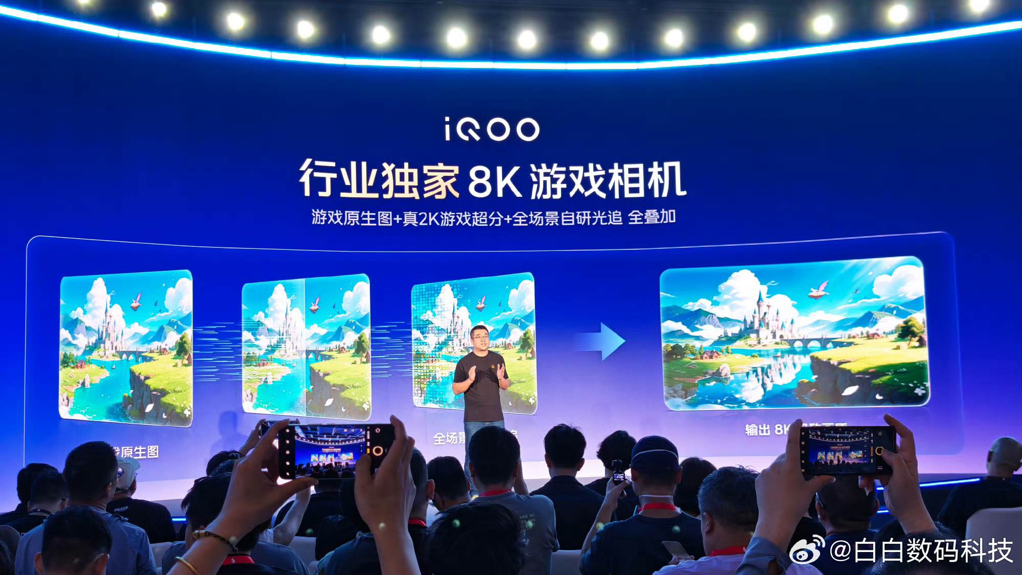 iQOO 16 系列也来爆料和骁龙合作有新场景1.自研光追2.8K游戏相机3. 