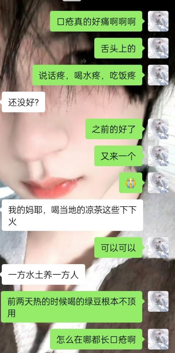 世界上什么时候消失口疮这种东西真的干森莫都疼