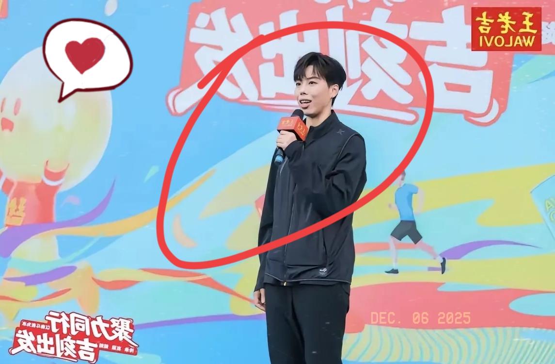 王老吉这次真的赢麻了！
没追流量明星，偏偏把全运会黑马刘景扬请去马拉松嘉年华！