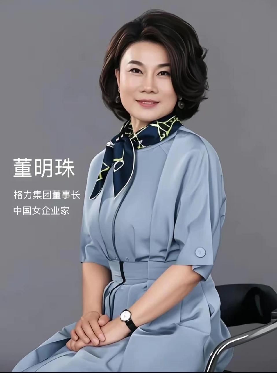 曹德旺说了句实话：培养一个董明珠这样的人，砸一两亿都没用，你换个人去当格力董事长