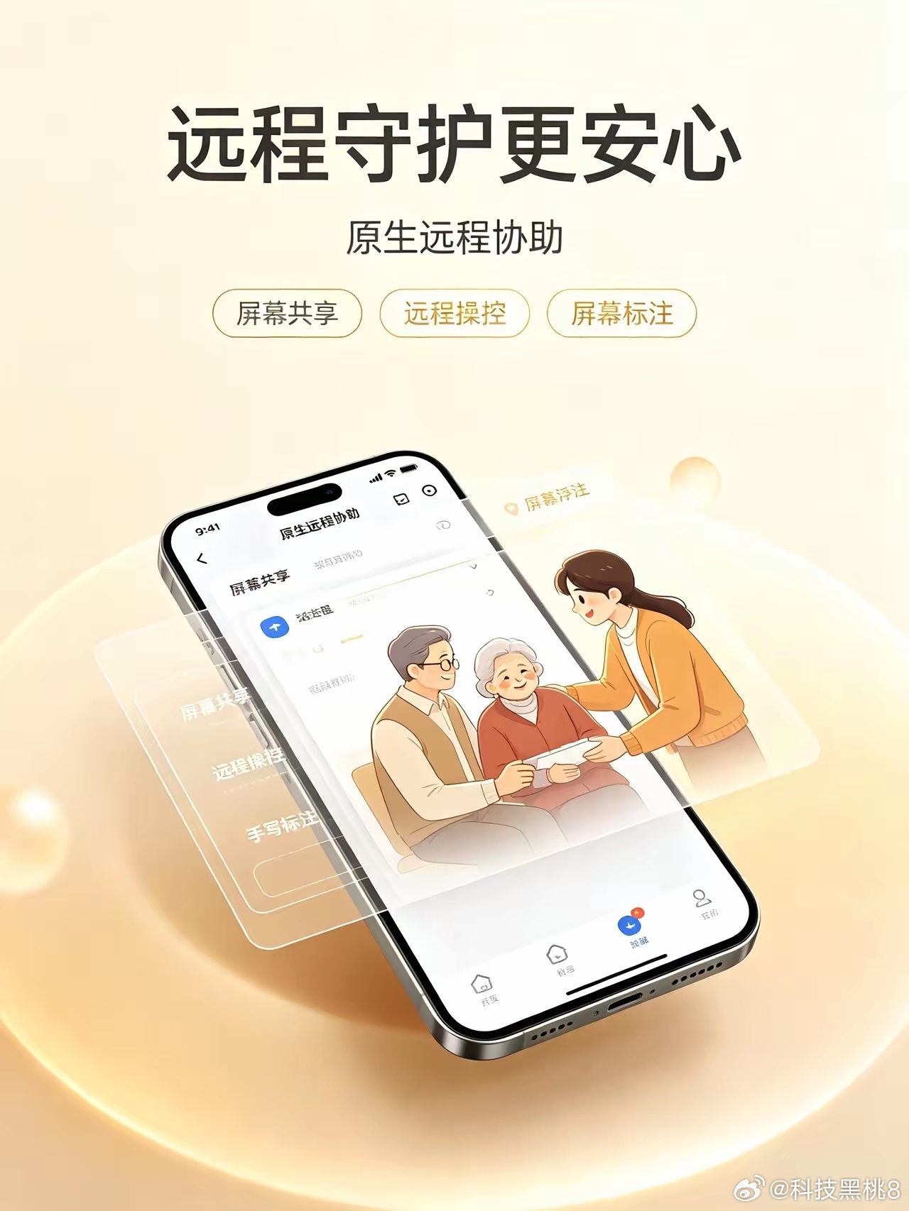 MagicOS七月更新诚意十足，多处体验全面升级。系统动效重新优化，多任务、控制