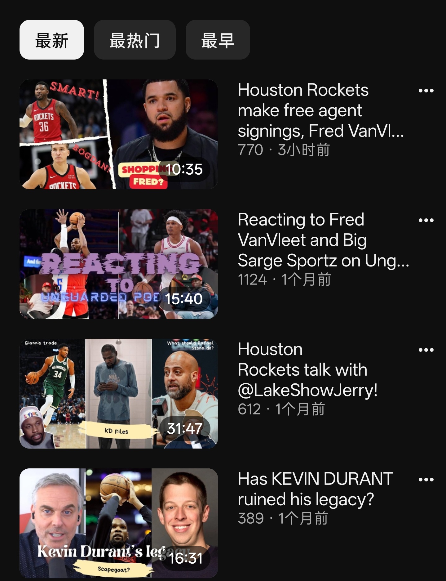 这个RedNationBlogga是一个纯纯的自媒体，这时候任何消息以有正职的记