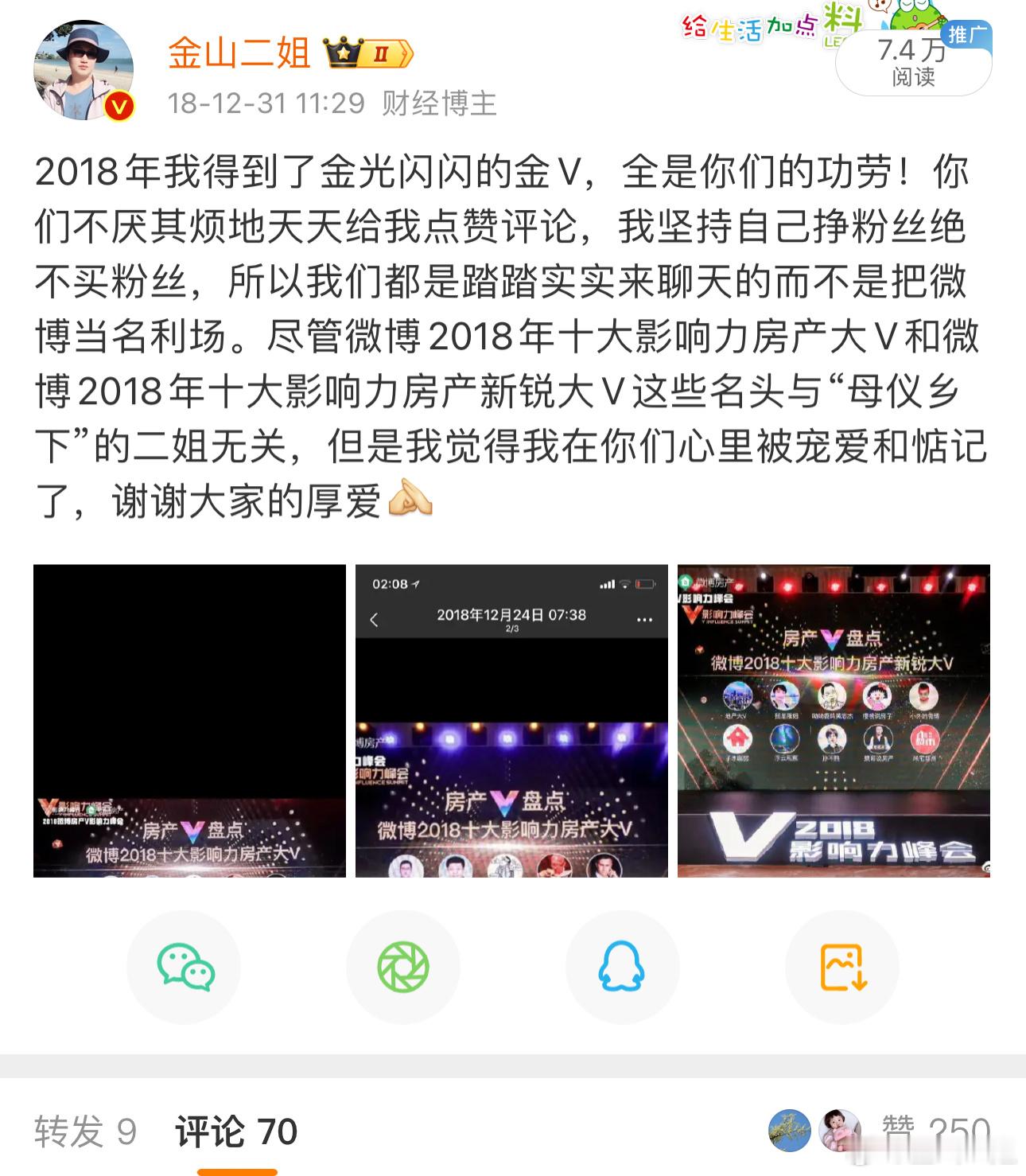 大家还记得“母仪乡下”这个典故吗？[阴险] ​​​