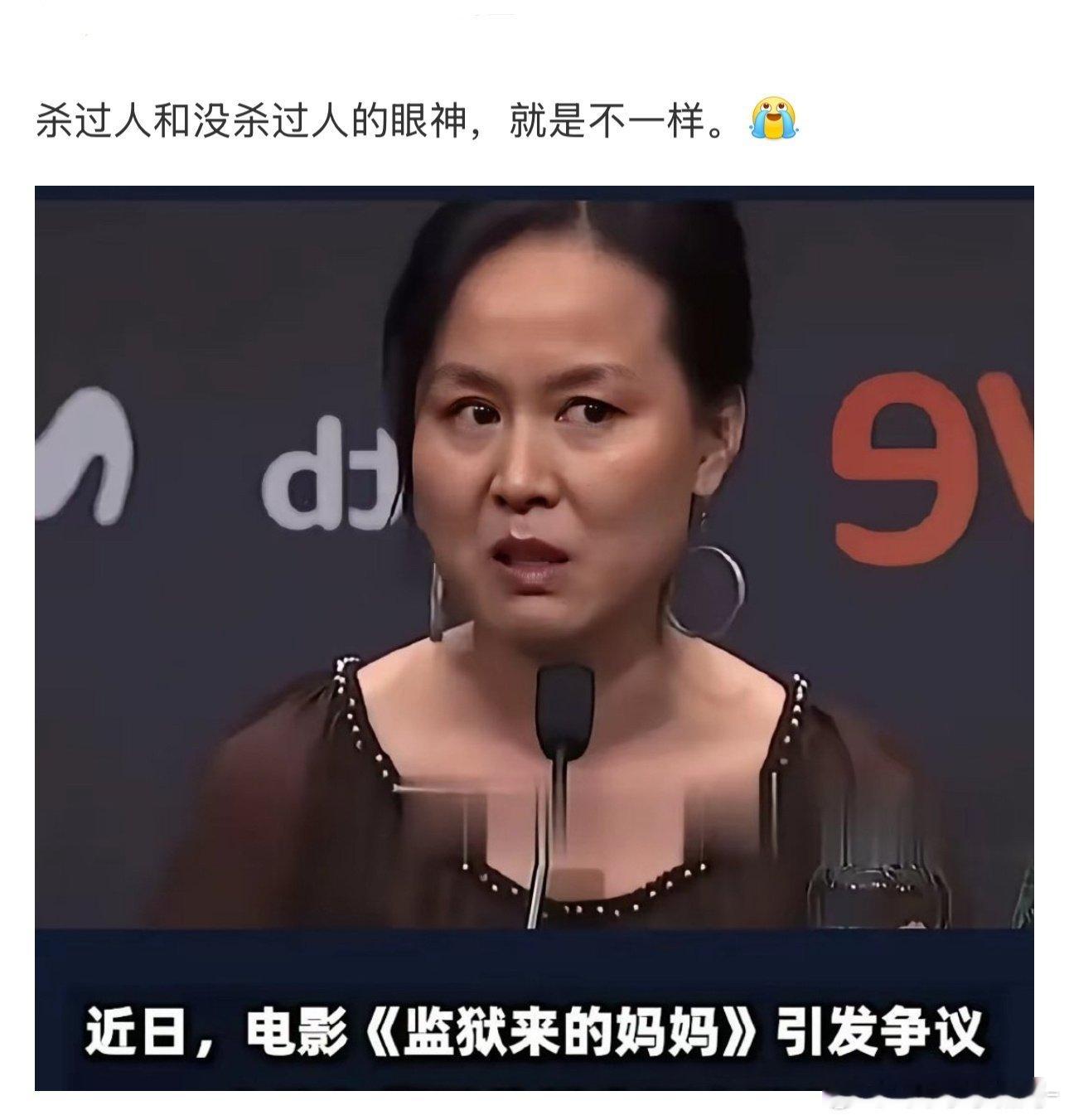这眼神，吓人！ 她体验过刀砍中肌肉时的阻力，她闻过人类流出鲜血的味道，她看过生命