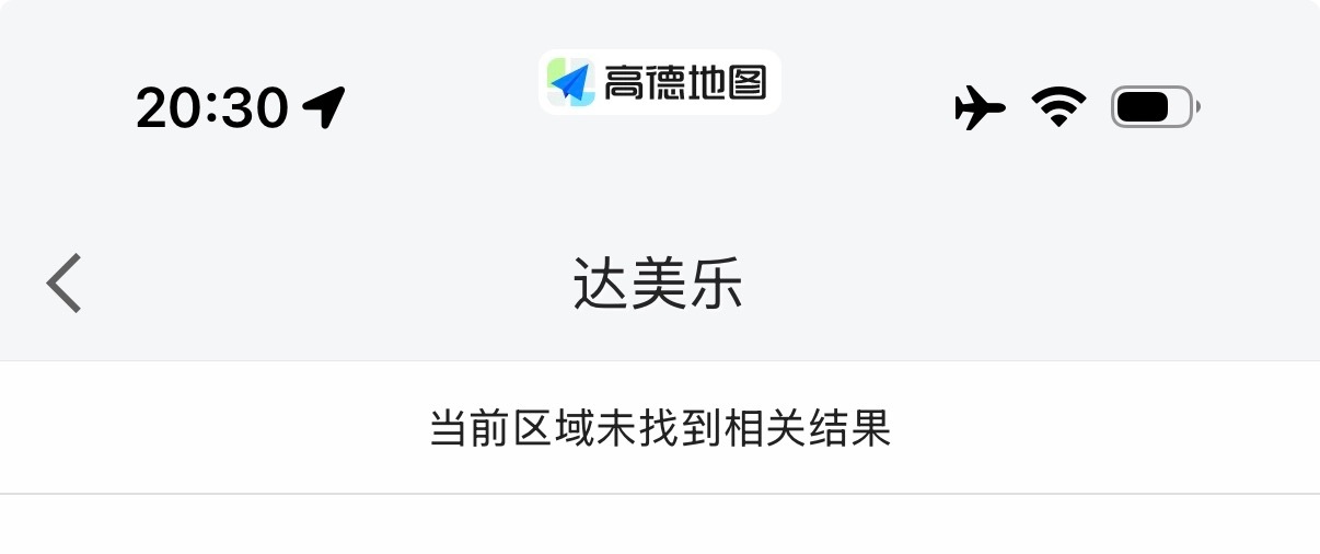大姐姐我哭了 