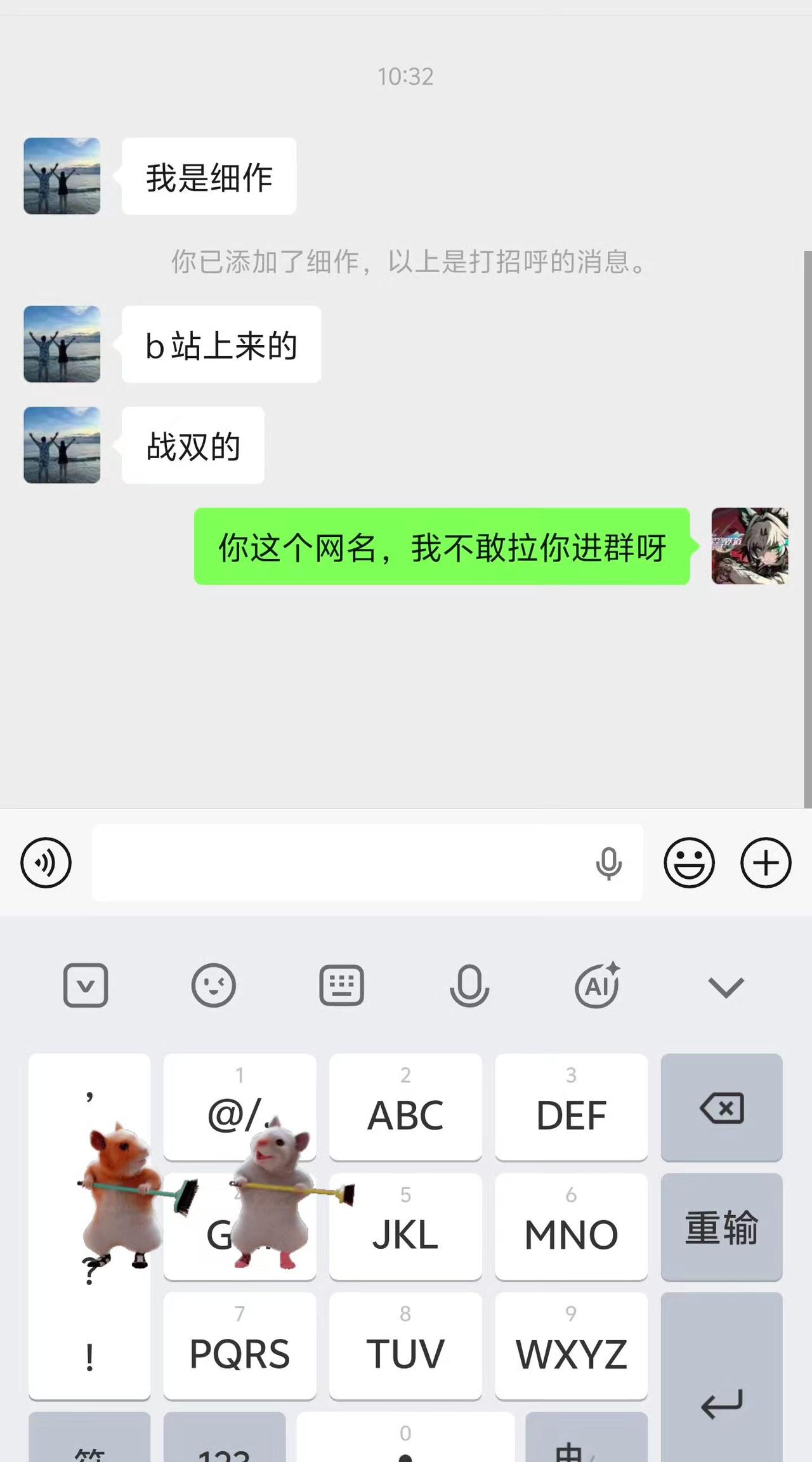 战双群来了一个这人、！！！