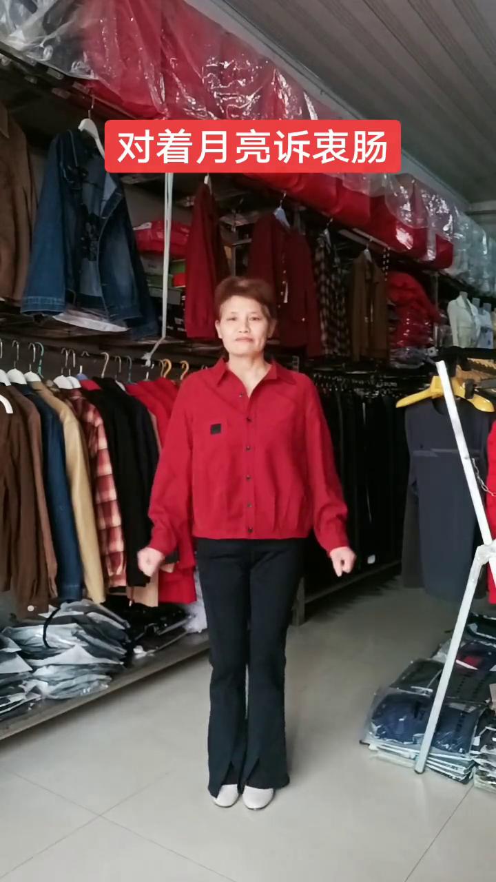 对着月亮诉衷肠。