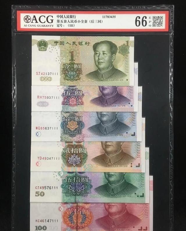 人们常说纸币是国家经济的晴雨表，关于人民币为何最大面值锁定在一百元，以及过去的两