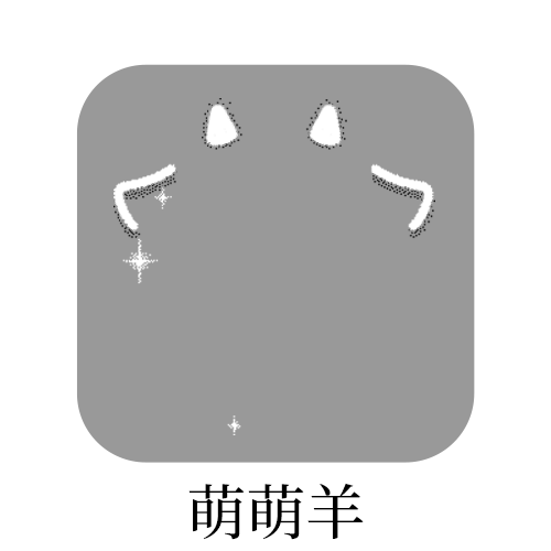 这个简直就是甜萌星愿平替 越看越好看