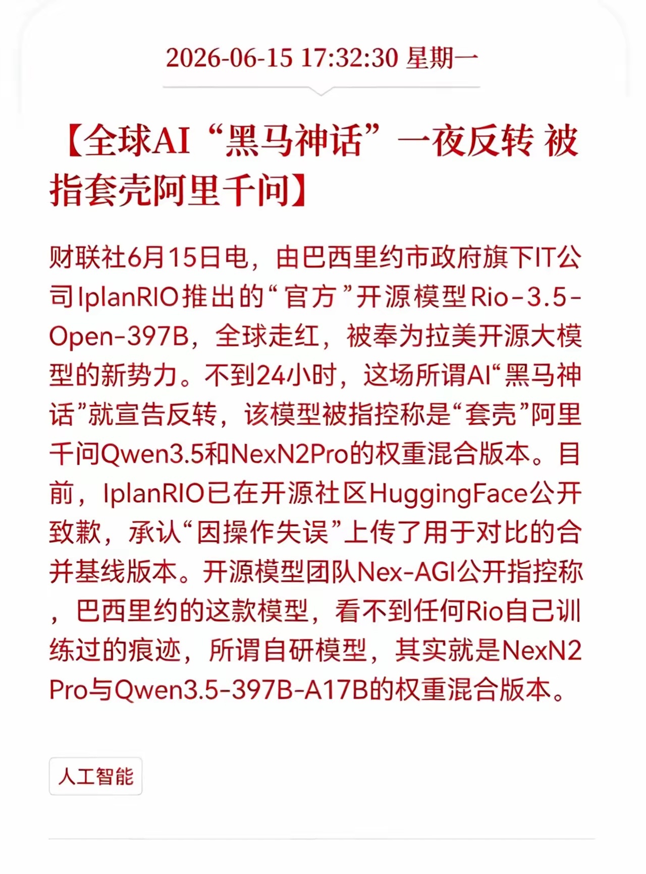 还能不疯要点脸！你不要脸就算了！请不要迷惑我们股民！这不是想坑人吗？还好我没买