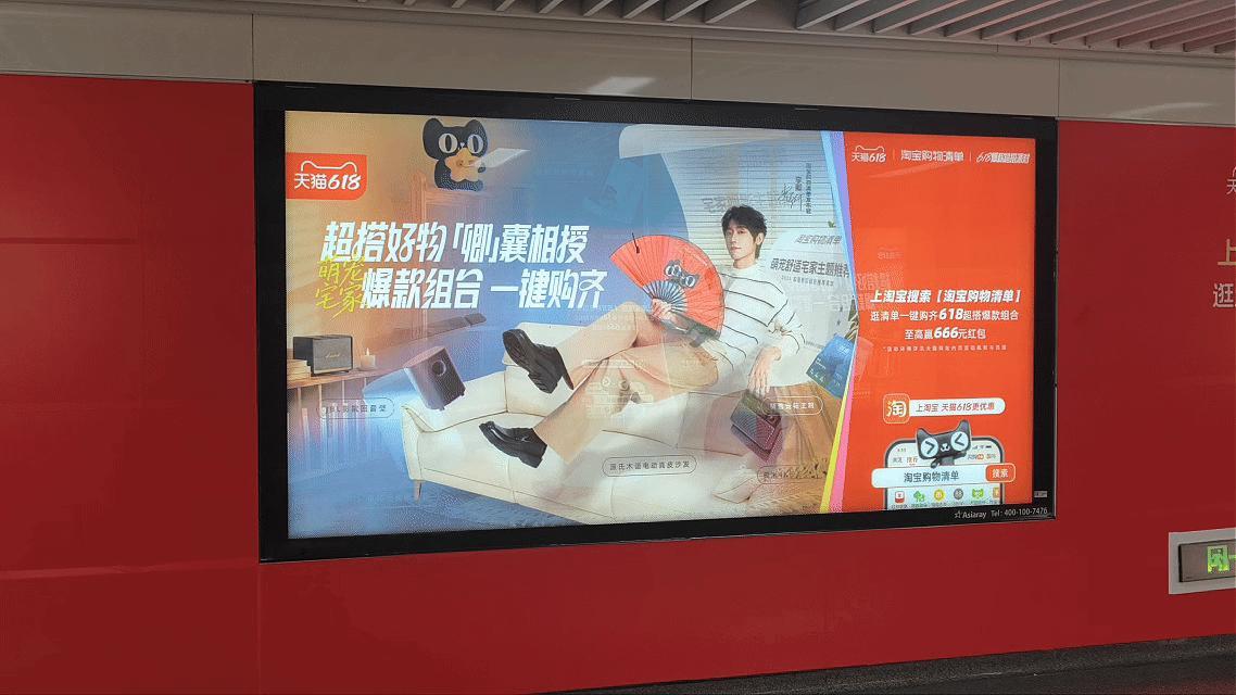 李卿这块会“变场景”的广告屏✨ 看左边：宅家观影；看右边：看球观赛；往前走一步：