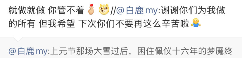 拒绝煽情 依旧对抗路