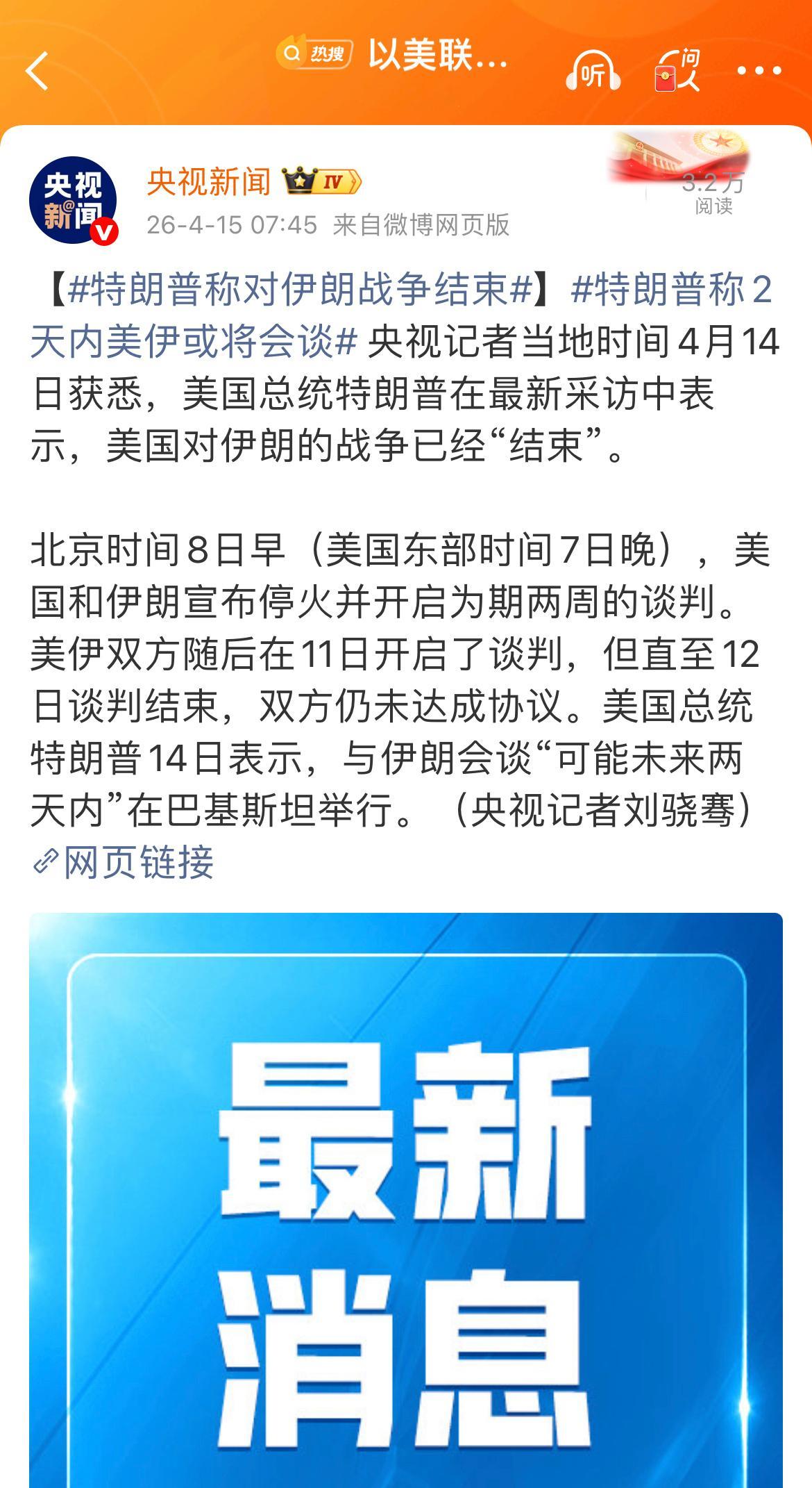 伊朗看透了不是才谈完谈崩吗？董子又画k线了？ 