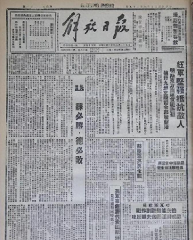 1954年，毛主席在《人民日报》上批评一部电影，是因为什么呢？
 
1954年，