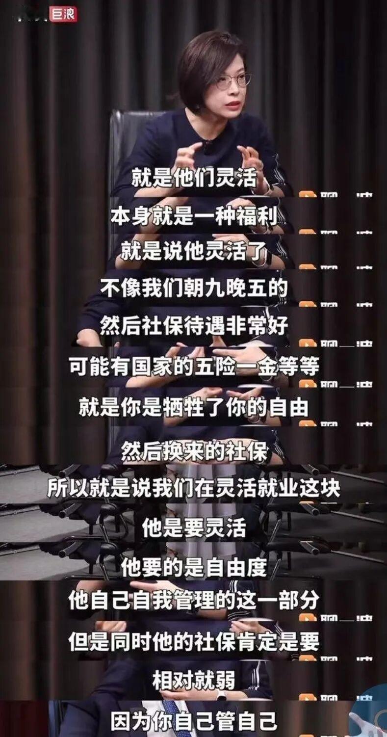 真的有点不相信这是一个大学教授说出来的话！
      北京大学教授张丹丹说：灵