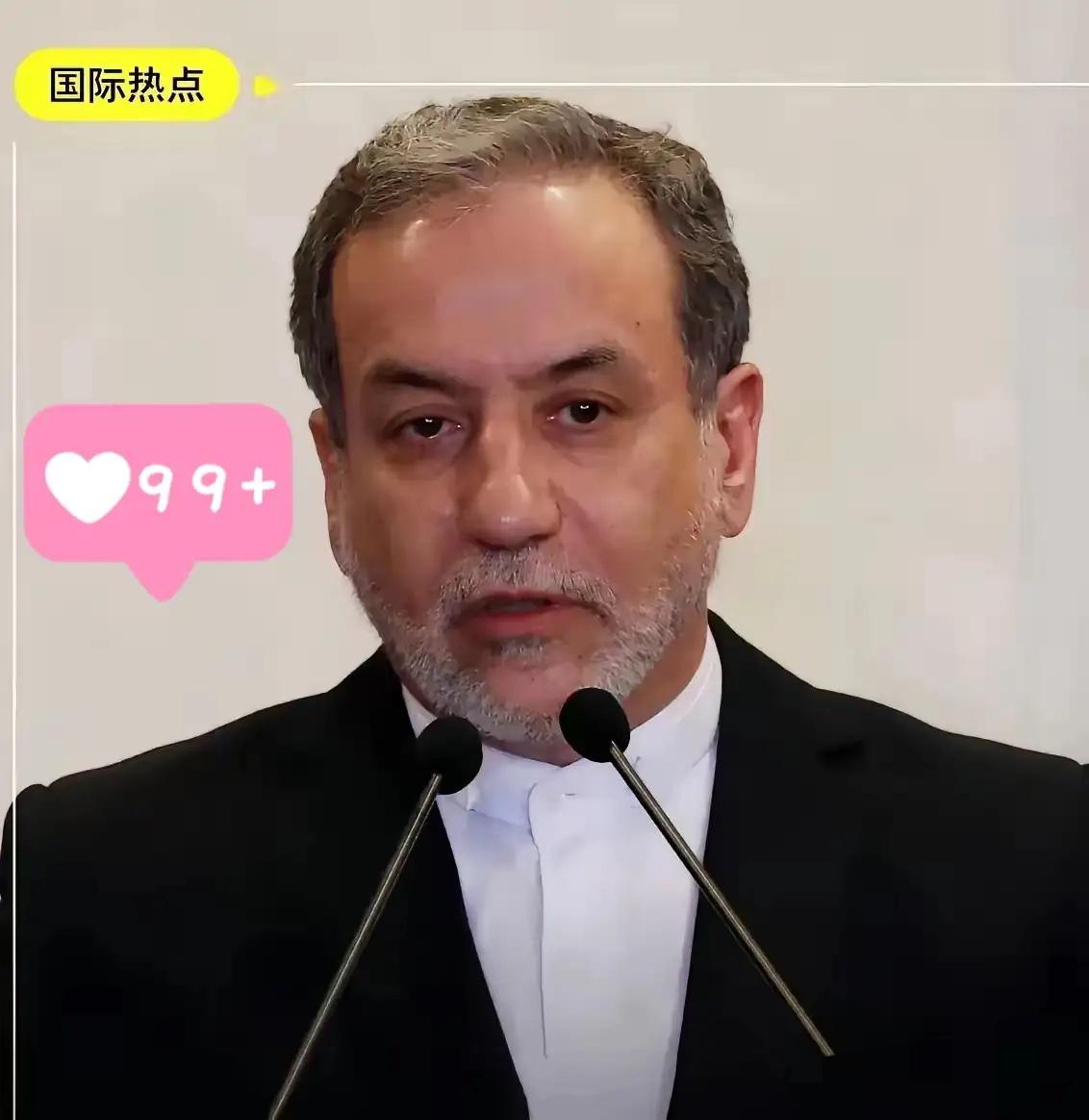 伊朗传来新消息！
2026年4月12日，伊朗方面消息：伊朗和美国代表团已经结束了