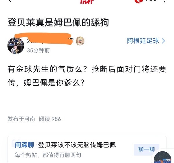 现在龟蚊CP热起来了就是你们这些bro炒的，你们说这些话的意图到底是什么，想让谁