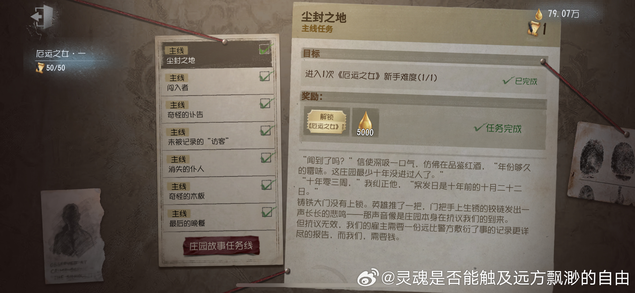 我真的就想要一条项链……一条就行60万的就可以…… 