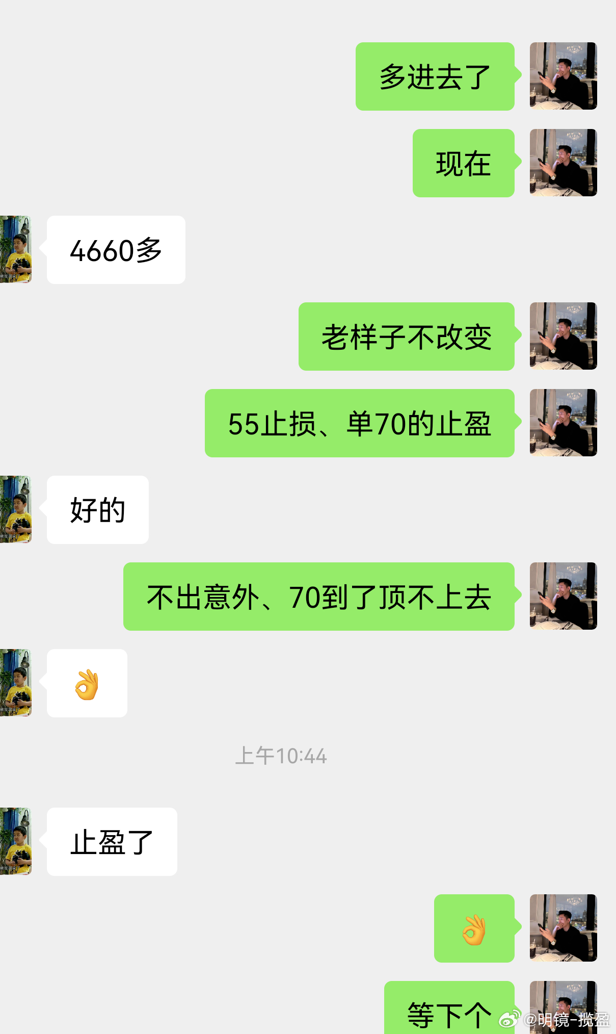 黄金多单连胜、60进、70的止盈、不忘记初心、洛带2800美金。黄金伦敦金 ​​