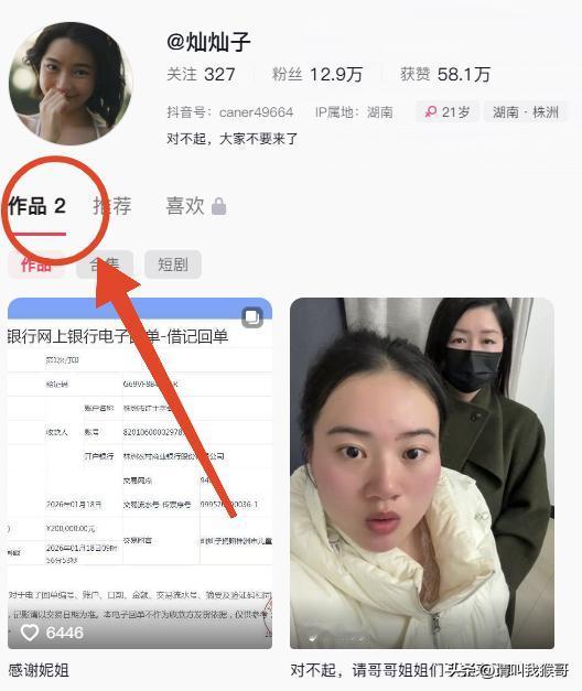 我有一种预感，近期这个康悦店要爆火了
现在最大的赢家就是康悦，一分钱广告没花，现