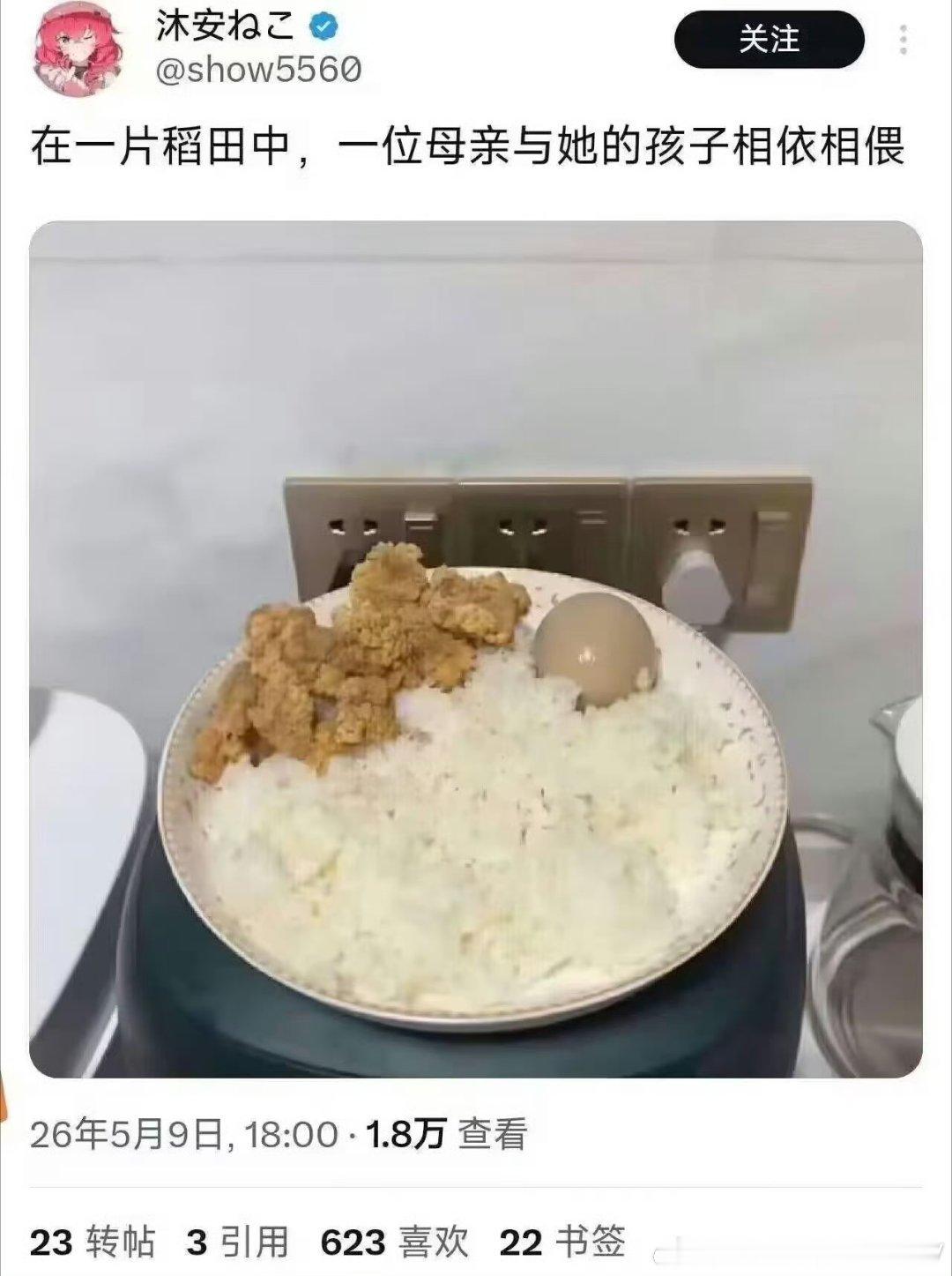 再加个牛蛙吧，蛙声一片