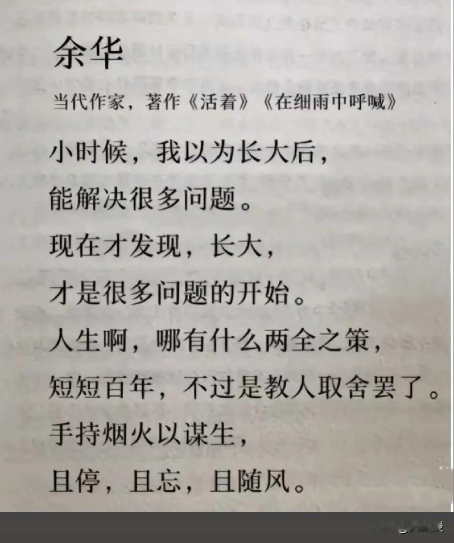 这两天我看头条
有人搜索🔎黄教授和储教授决裂了吗？
看了我觉得挺有趣[呲牙]可