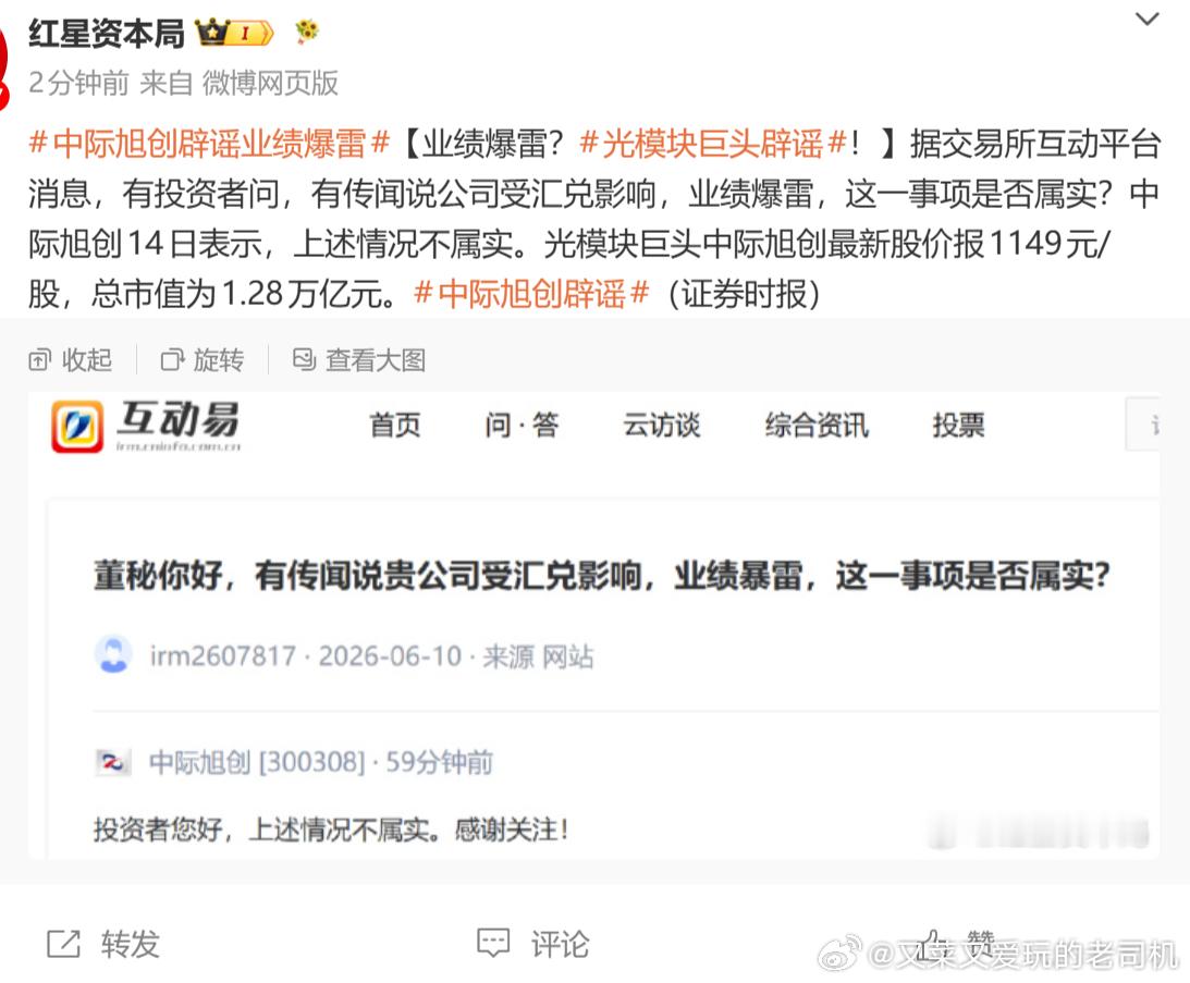 踏空资金天天小作文