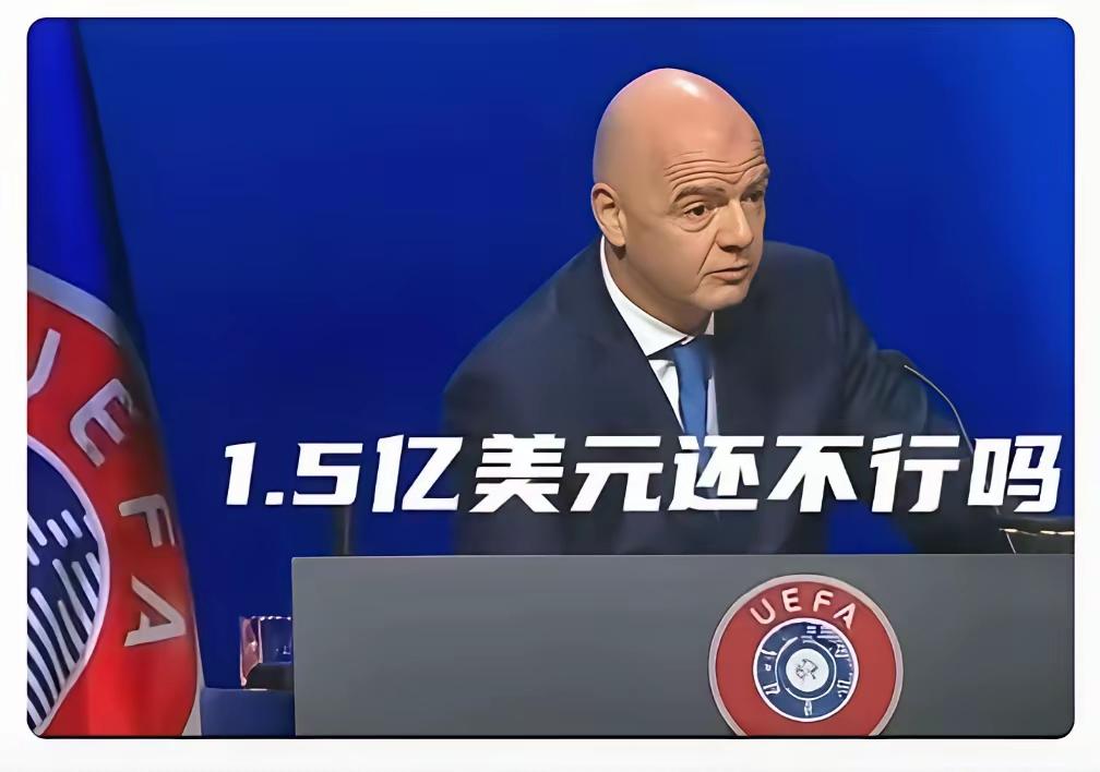 坚决不当冤大头！这场持续了半年的转播权拉锯战，看得人直呼解气。国际足联从最初狮子