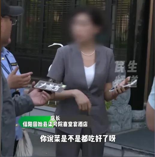 “离谱到家”！河南信阳，一28岁新娘刘女士，花43566元筹备数月婚礼，谁料，酒