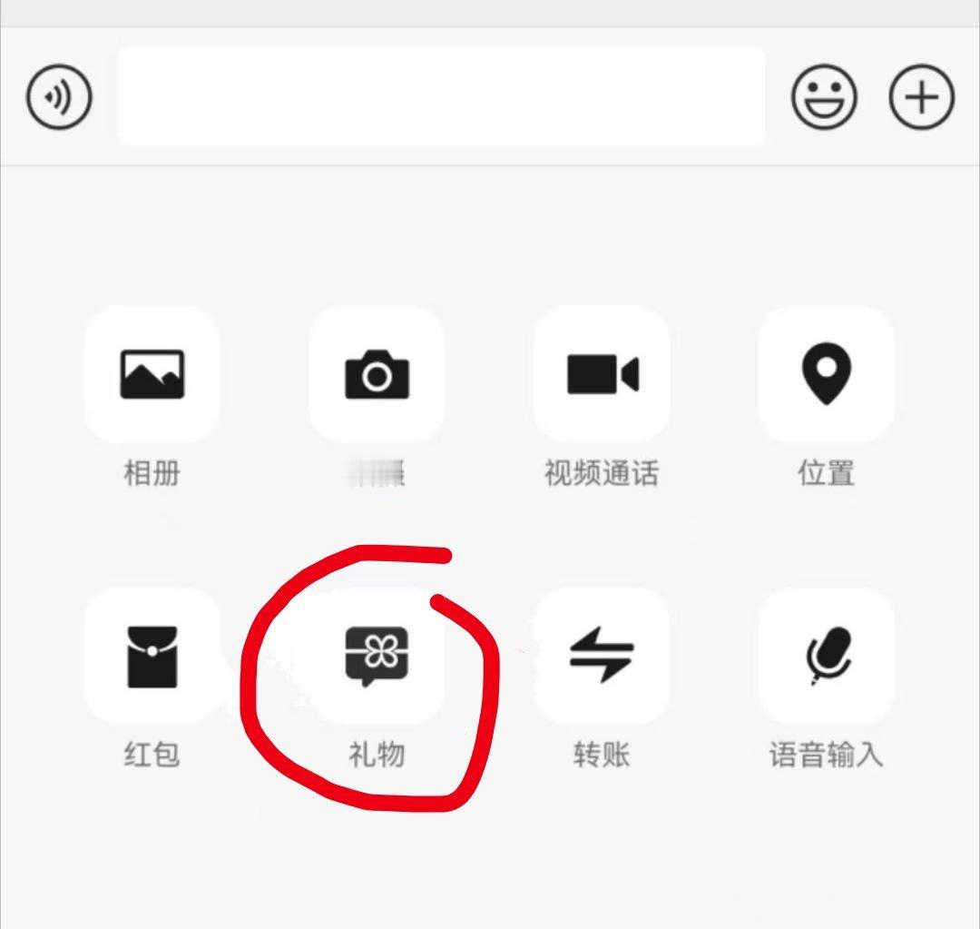 微信送礼功能正式上线 在微信中搜索「礼物」就可以找到。「礼物」按钮和红包功能放一