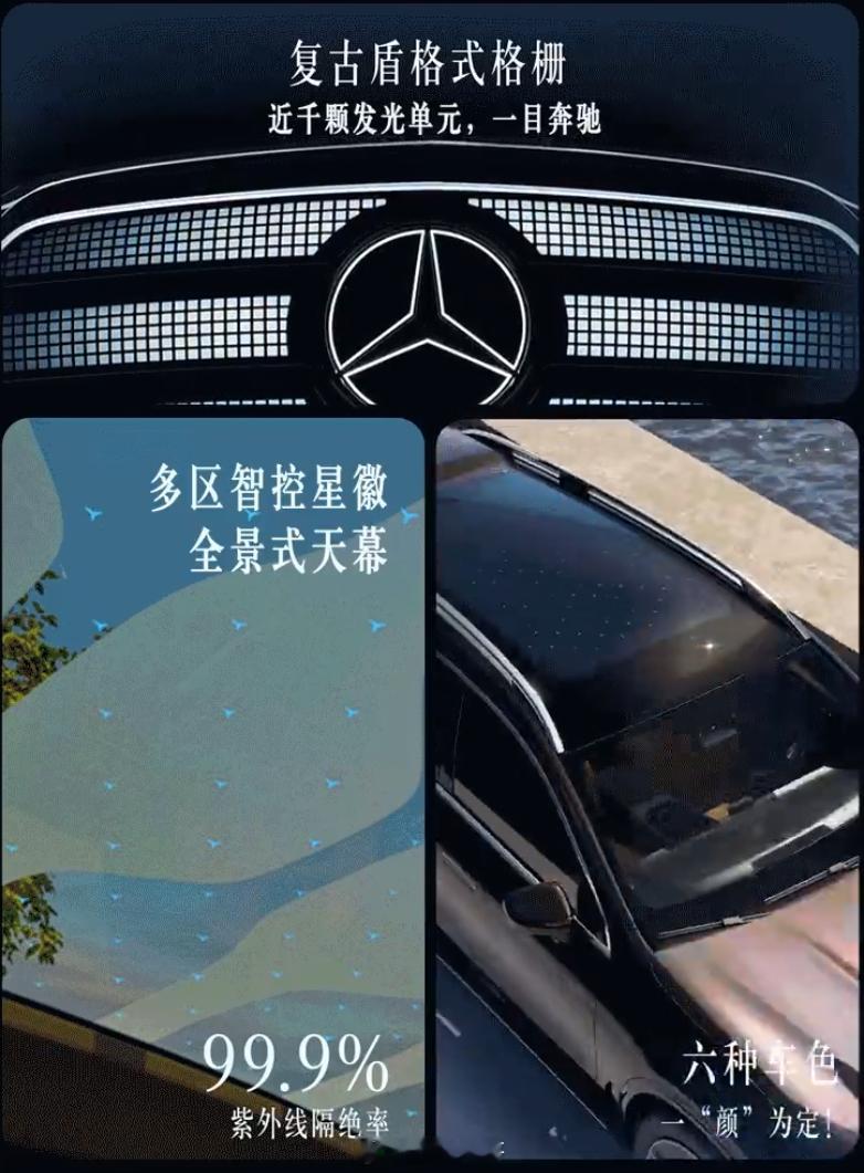 奔驰全新纯电GLC SUV预售将于3天后开启奔驰还帮我们把亮点配置都划重点：✨复