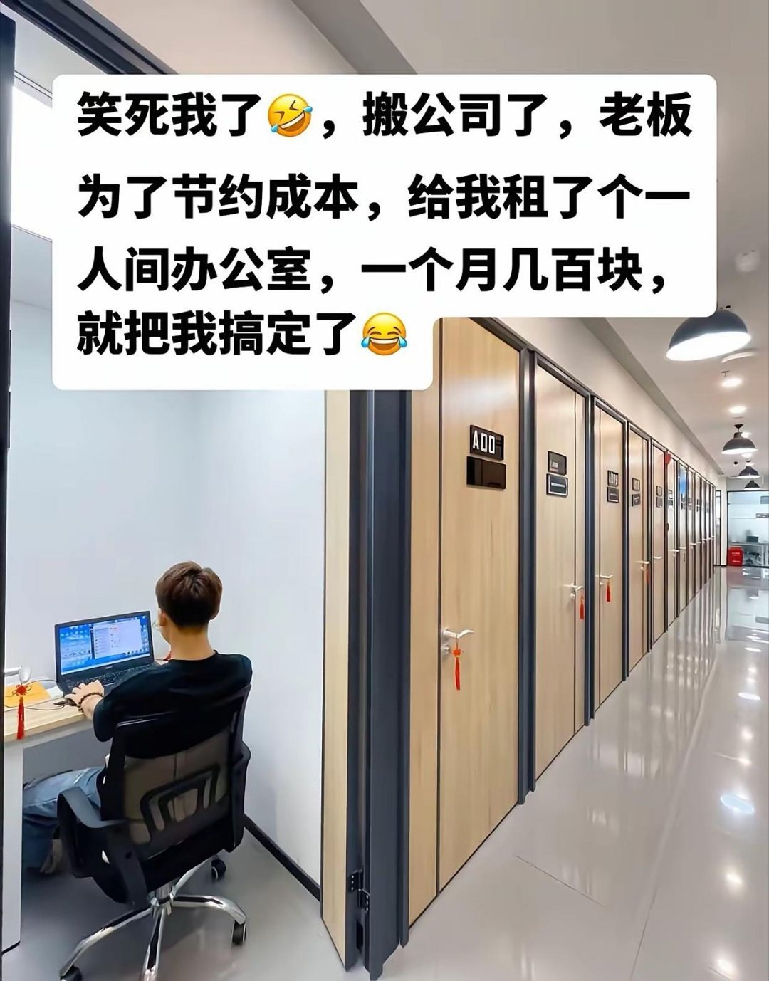 还得是深圳，这个思路，这个做法，也太超前了吧。[酷] ​​​