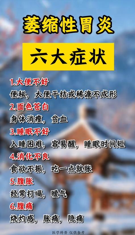 大便异常伴随胃痛失眠，看看是不是胃出问题了