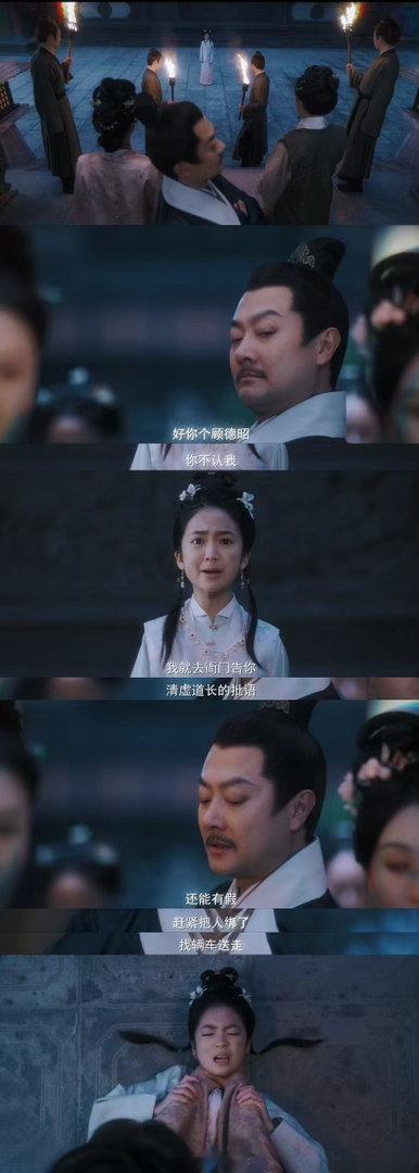 被诅咒困住一生又用诅咒救赎自己世人皆惧她的不祥命格，家人皆弃她于不顾，没人在意她