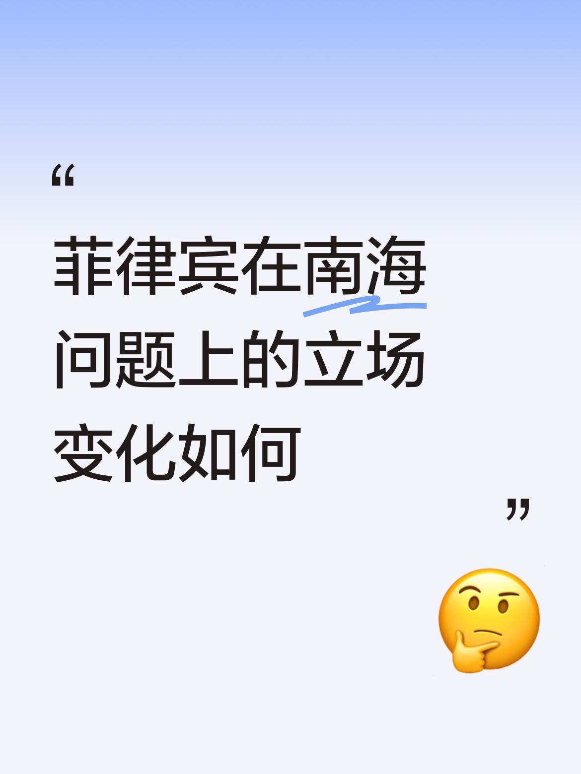 从历史经纬来看，南海诸岛及其附近海域自古以来就是中国领土，这有着充分的历史和法理