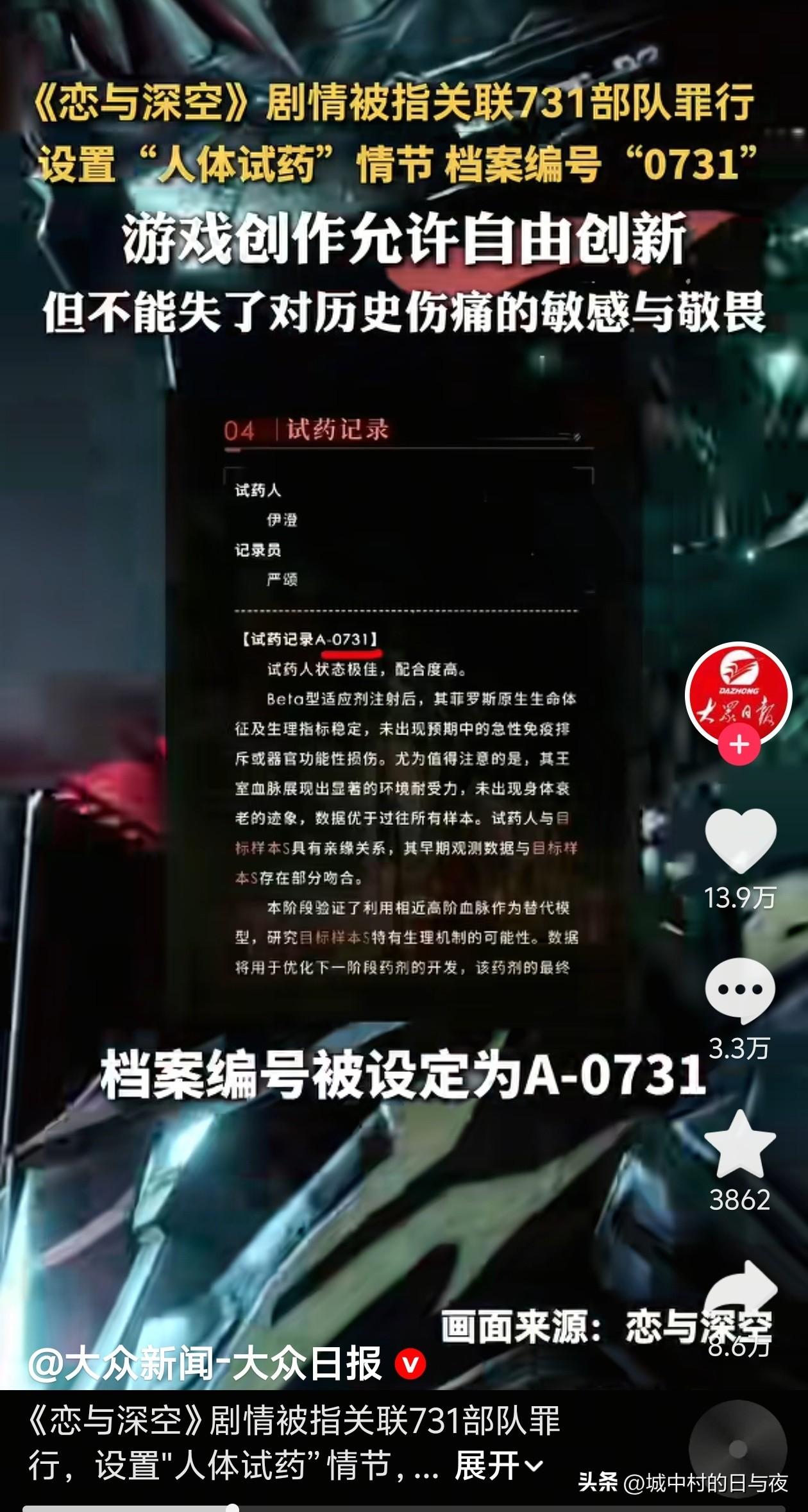 我见过塌房，见过被爆破的，自己直接跳楼了还是第1次见[捂脸]