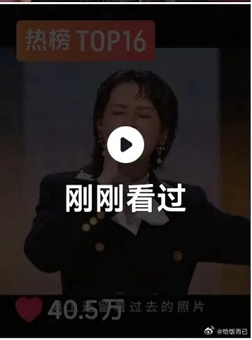 曾沛慈《一个人想着一个人》QQ音乐网易云音乐都上榜了，初舞台官抖点赞量已破40w