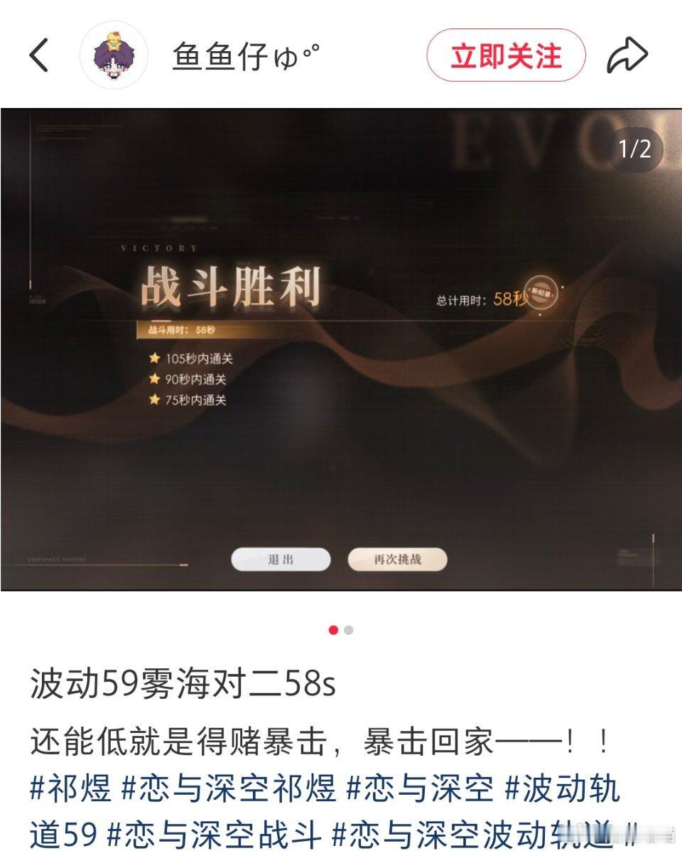 我的天，一直在刷新波动记录们鱼推老师不要太厉害了[捂嘴哭] ​​​