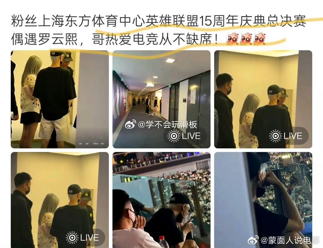 罗云熙张婧仪入住同一酒店八卦媒体放出素材，拍到罗云熙与张婧仪先后入住同一家酒店，