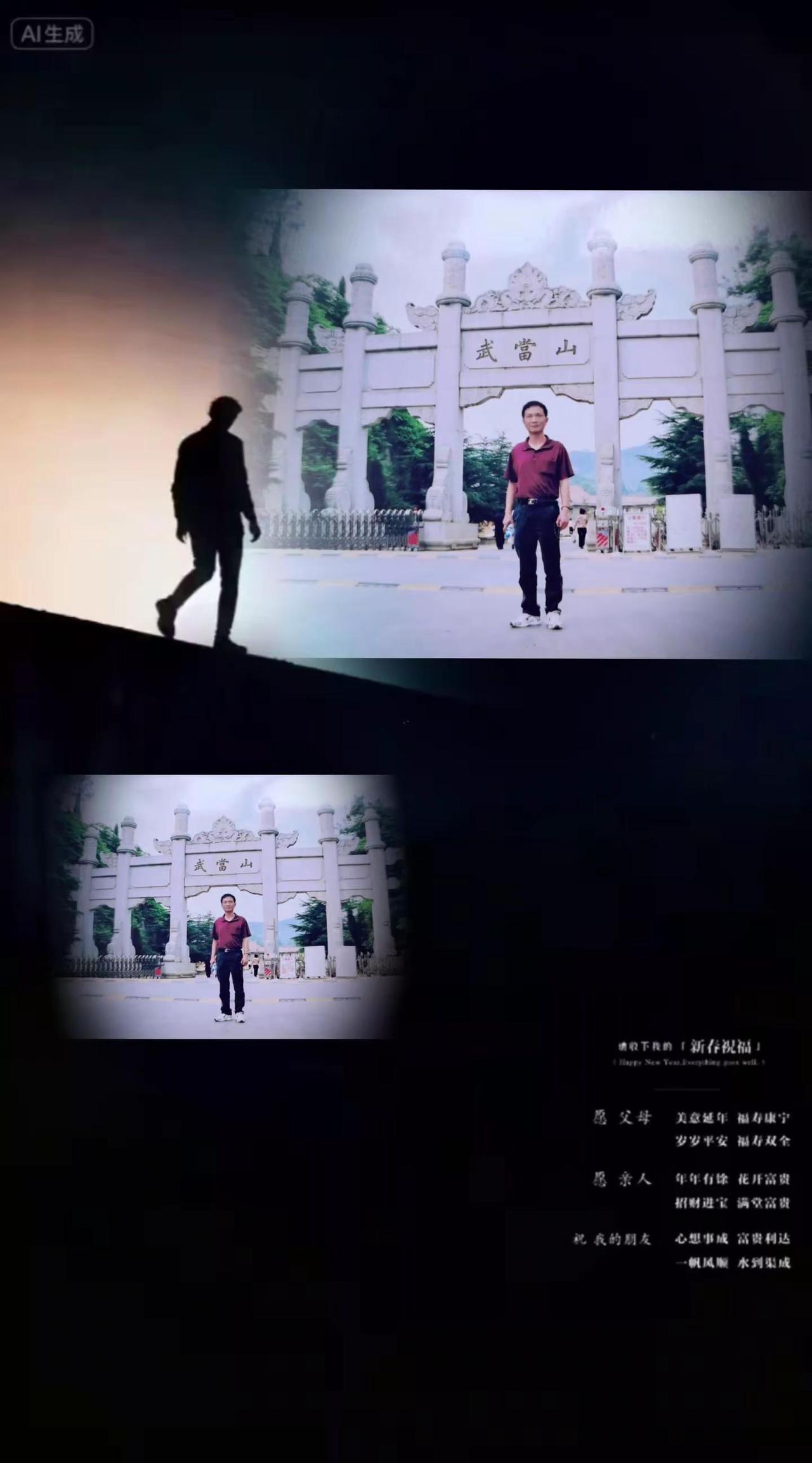 总有人翻山越岭为你而来