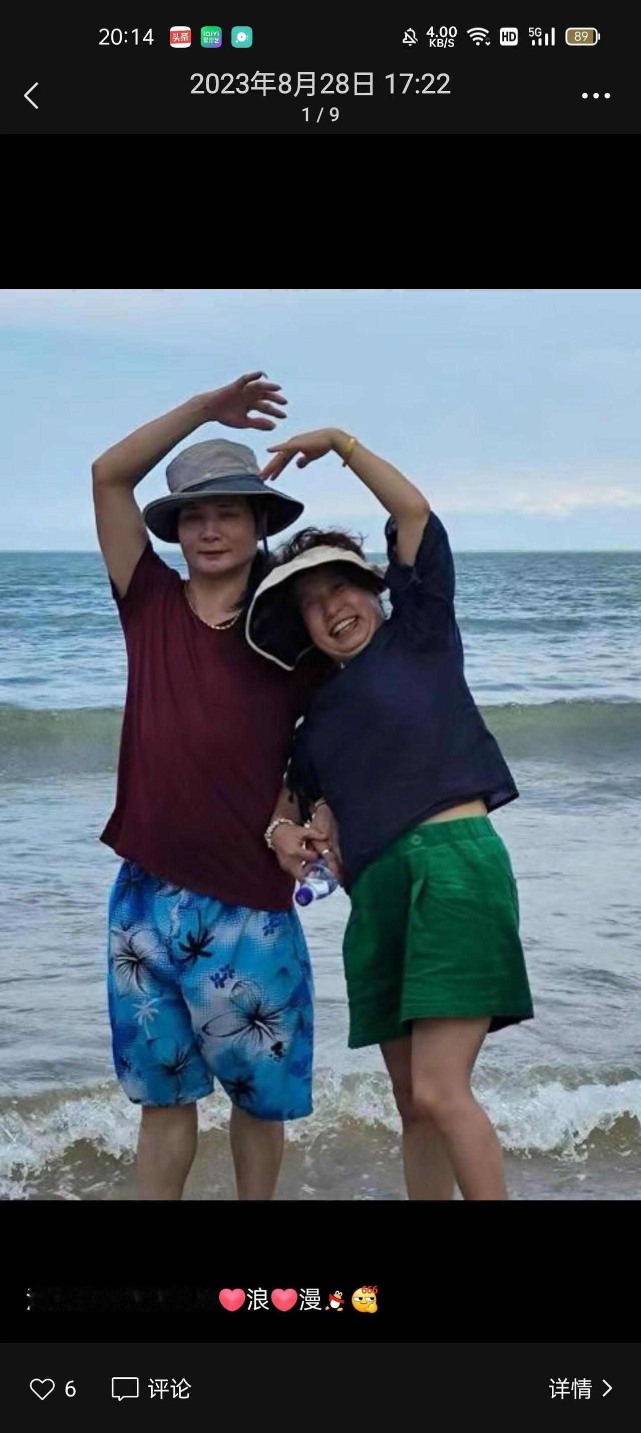 忆苦思甜知足常乐✌🏻来💃💃💃