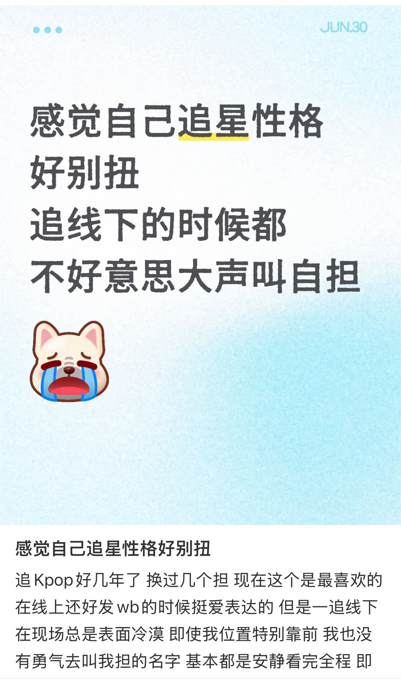 我等这个帖子24年了 