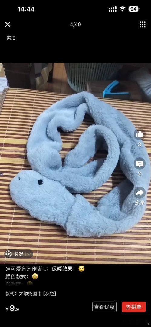 看商品图好想要啊，看实物图算了….. ​​​