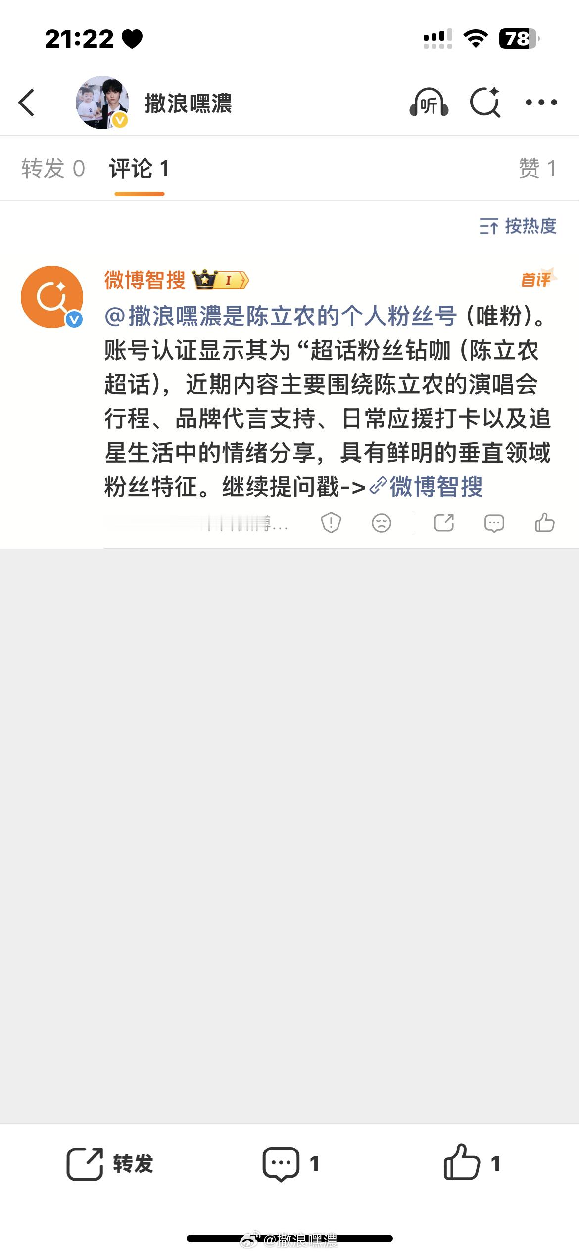 真的安慰到我了