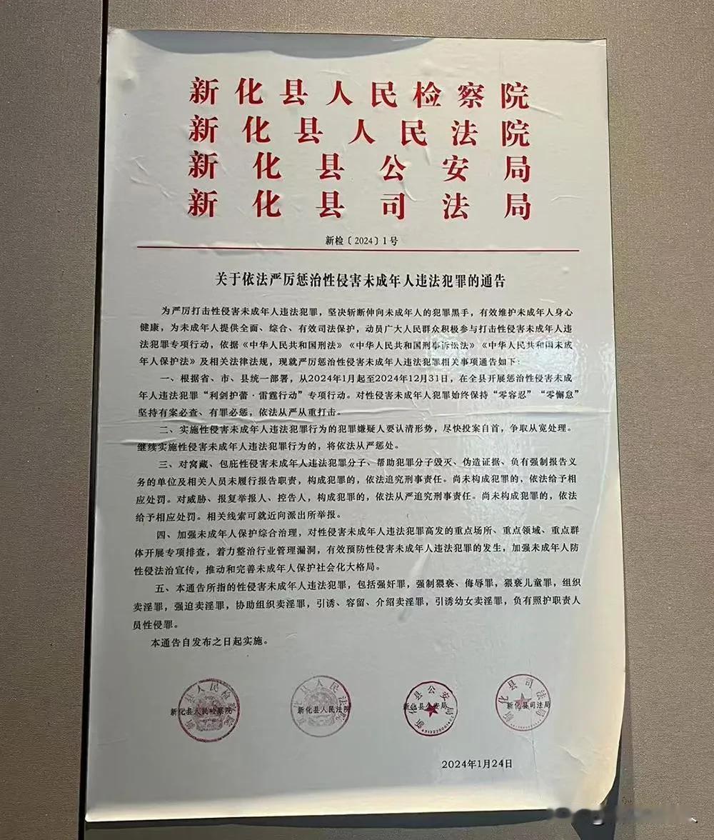 13岁女孩遭14名罪犯侵害，其中包括3名公职人员，这条消息简直能把人肺气炸！第一