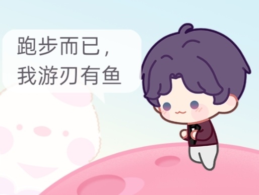 咪游刃有鱼 