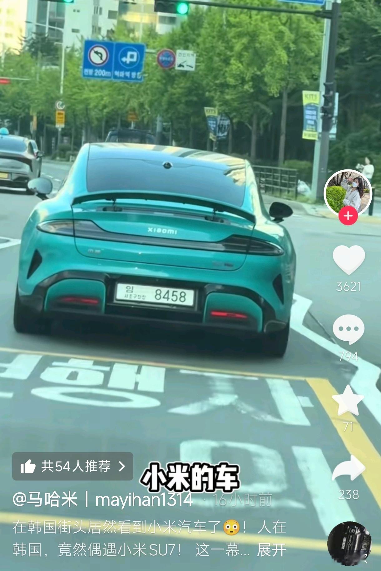 网友在韩国路上偶遇海湾蓝小米SU7 Max，这白色车牌看着也还蛮搭配挺好看的 小